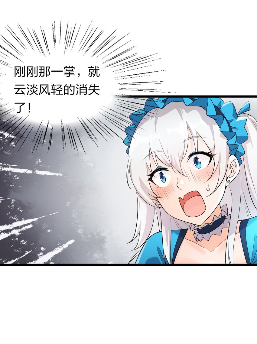 3 学院角落的呻吟17