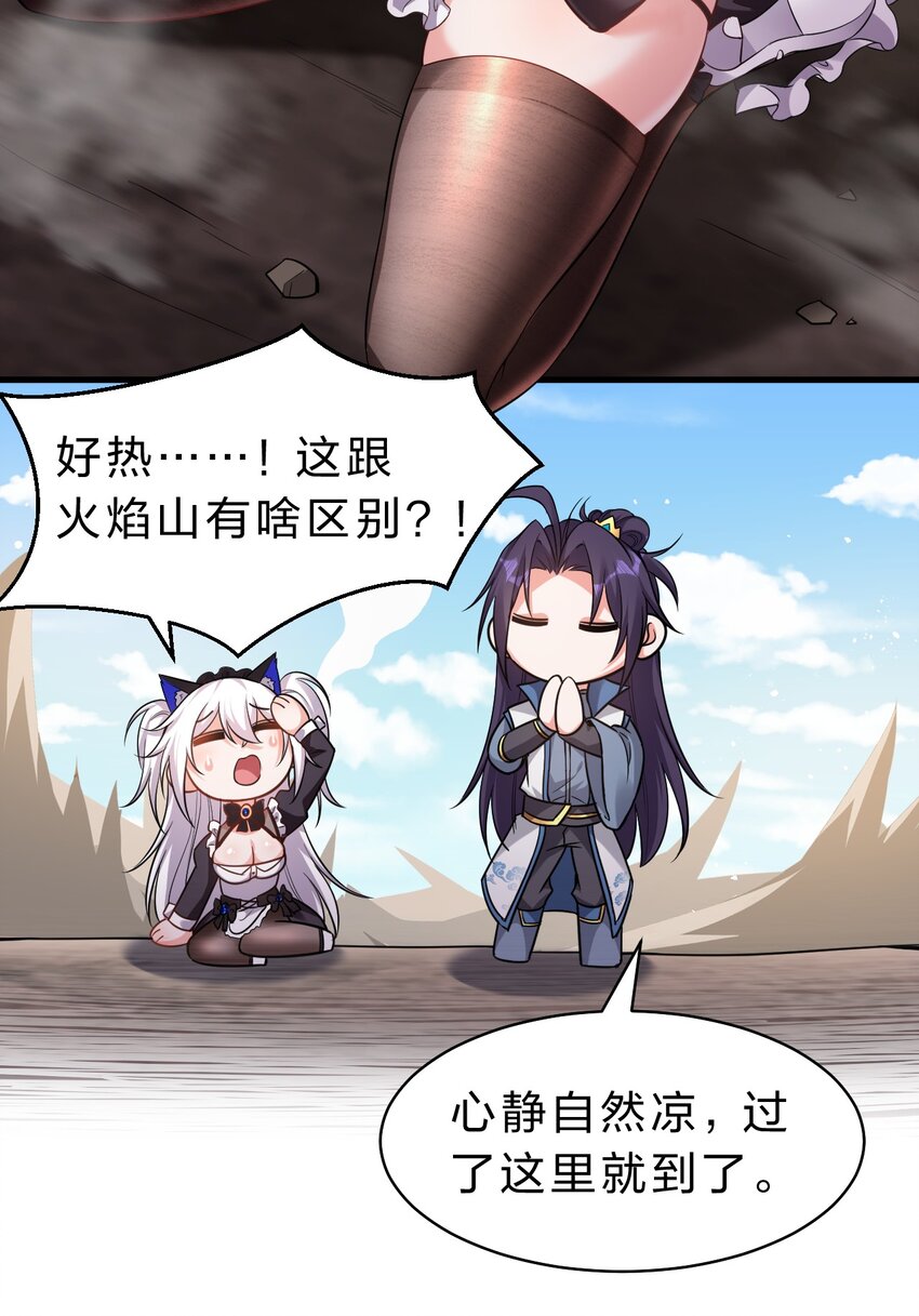 116 老流氓是大笨蛋28