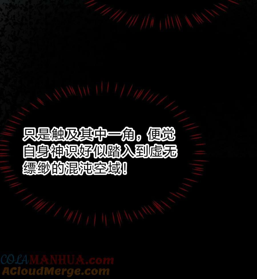 156 不打够一百下，不能停30
