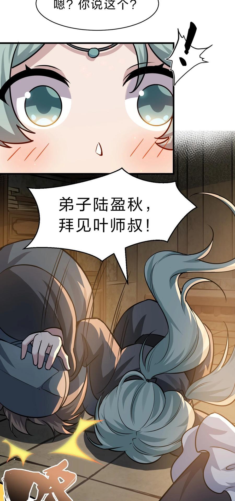 185 我们……认识吗？7