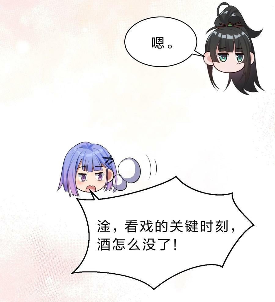 168 真他娘的，见鬼了23
