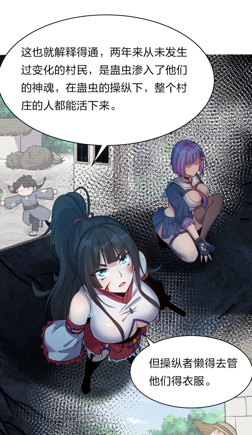 64 属于张若雪的考验45