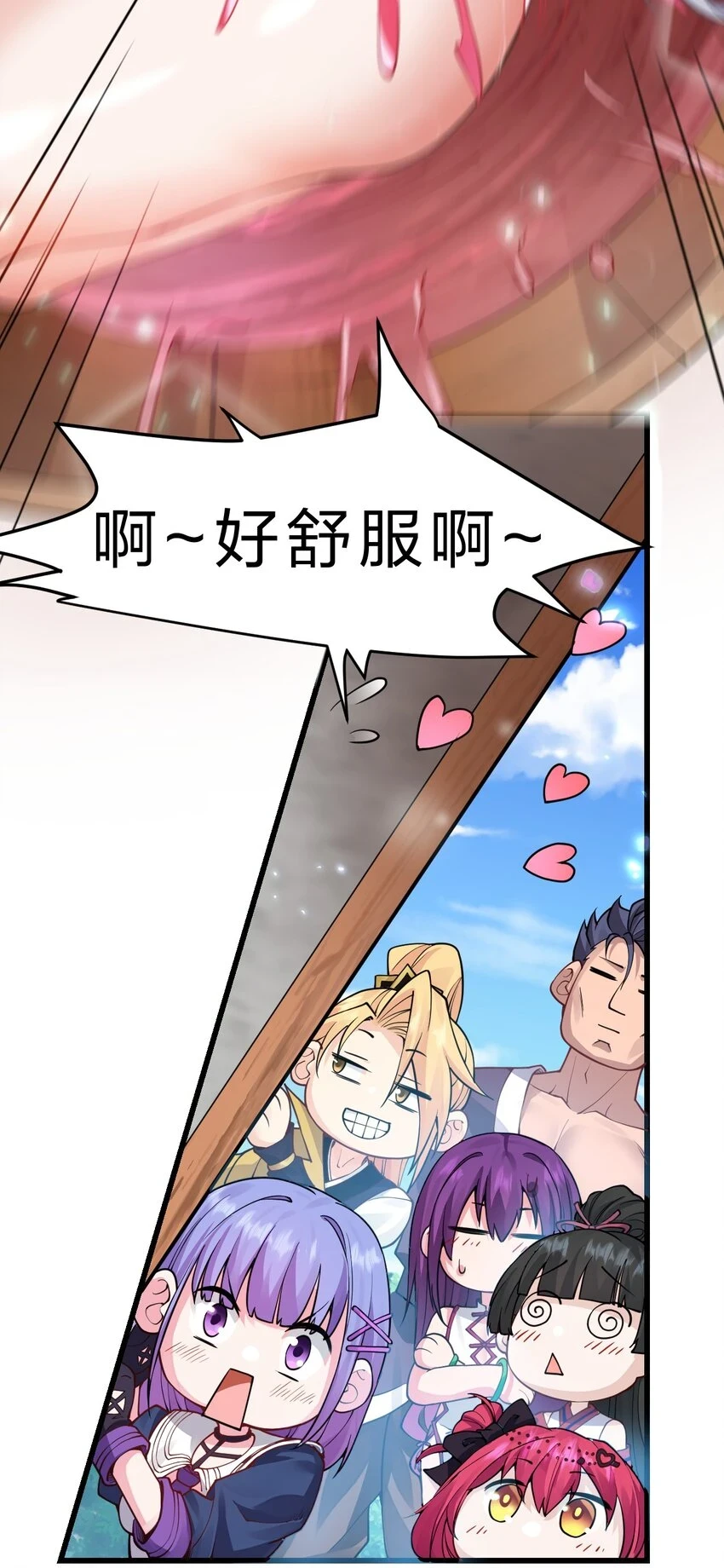 138 云天学院叫声不断26