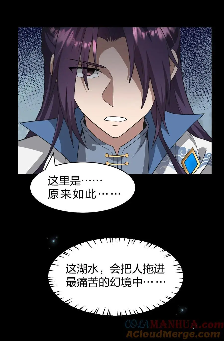 204 蒋师兄，跟鸢儿回家吧18