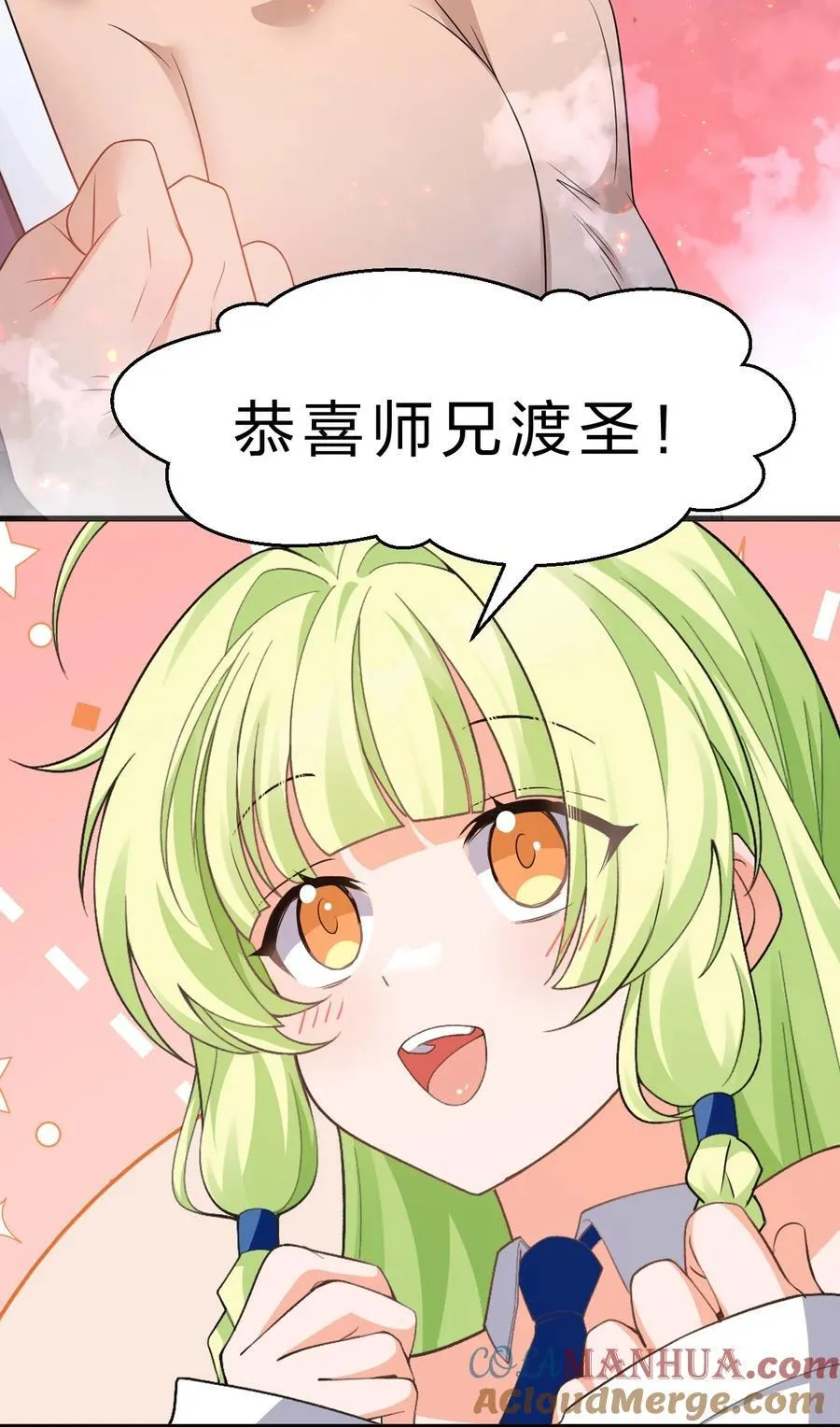 219 穿越到了比武皇更早的时代3