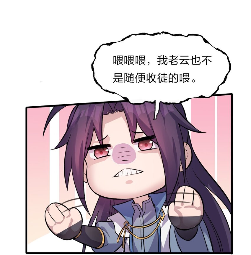 58 一家人就要整整齐齐36