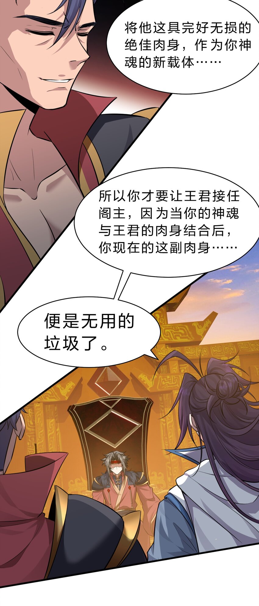 130 我要杀你，谁也拦不住8