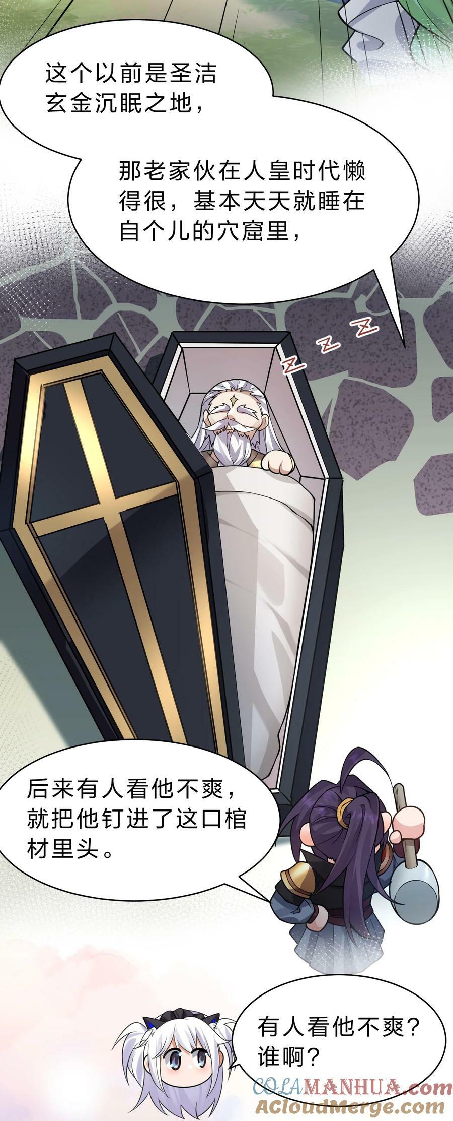 158 灯泡妹子正式加入3