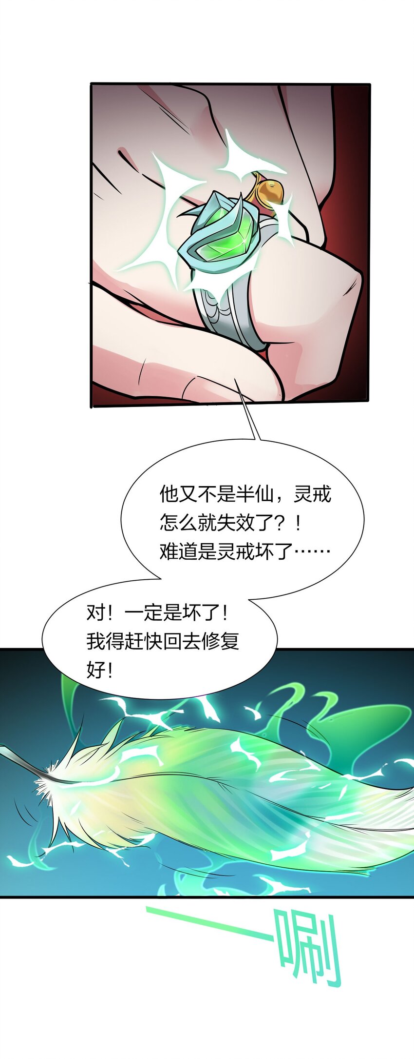9 大佬亲自下场玩49
