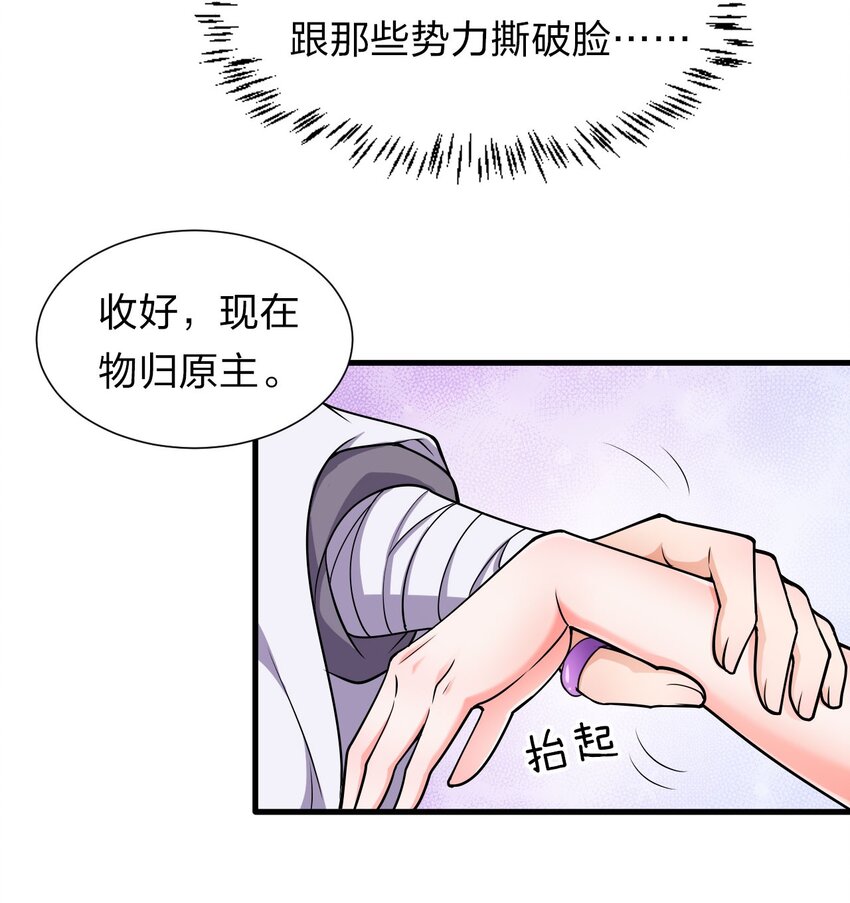 10 深夜的按摩服务？！37