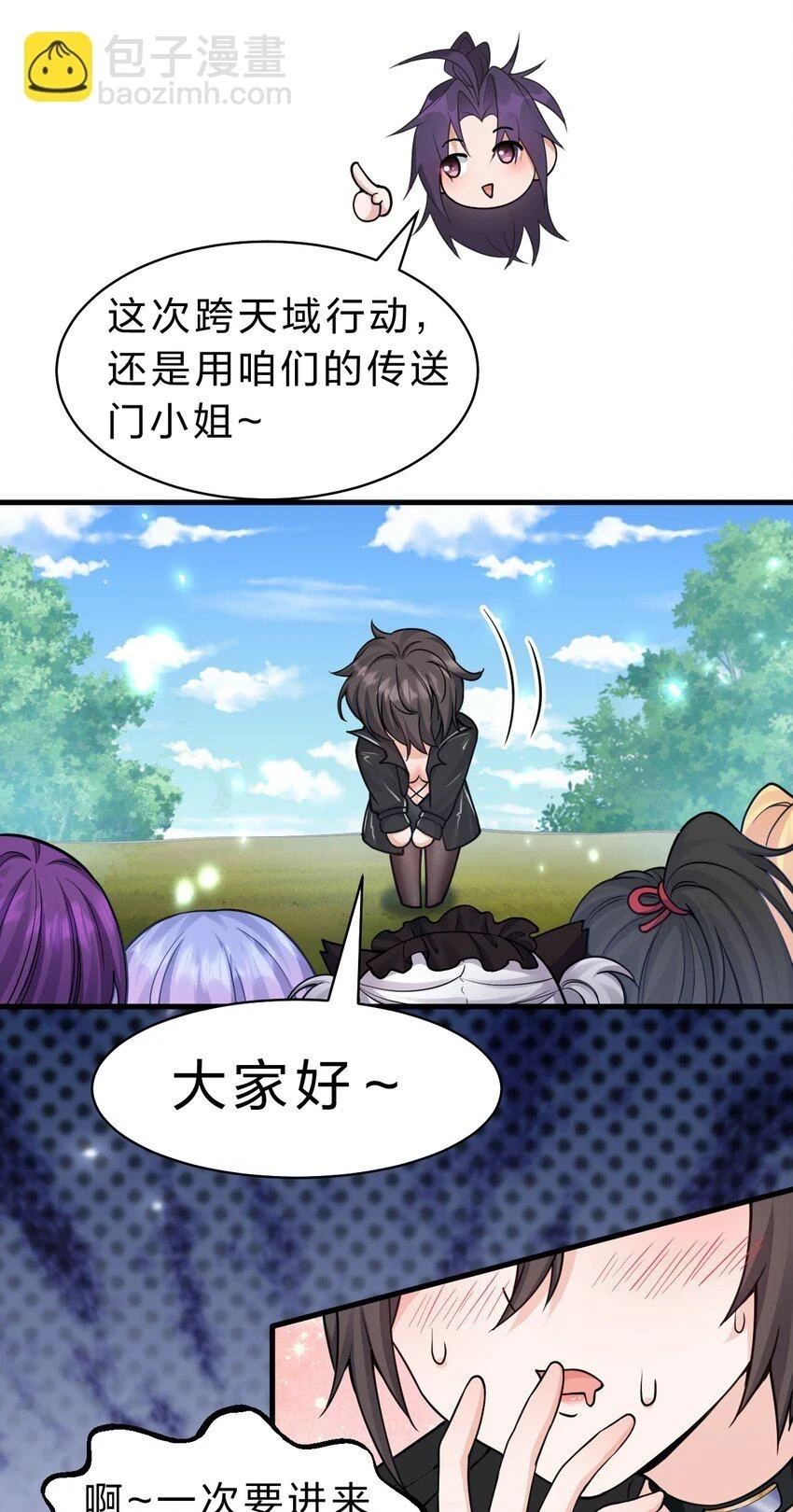 139 主人不要这么粗暴呀19