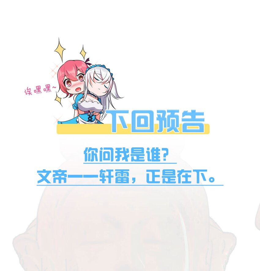28 猎杀也要保持有型哦63