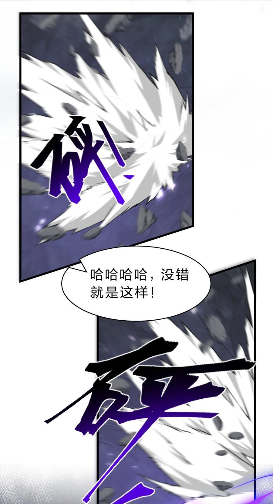 192 疯狗来杀人了！22