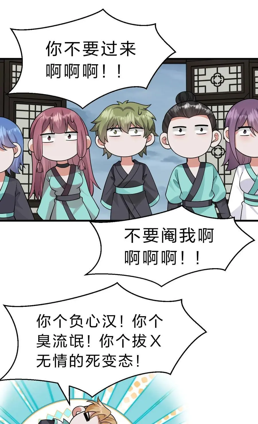 197 老流氓女体再次登场34