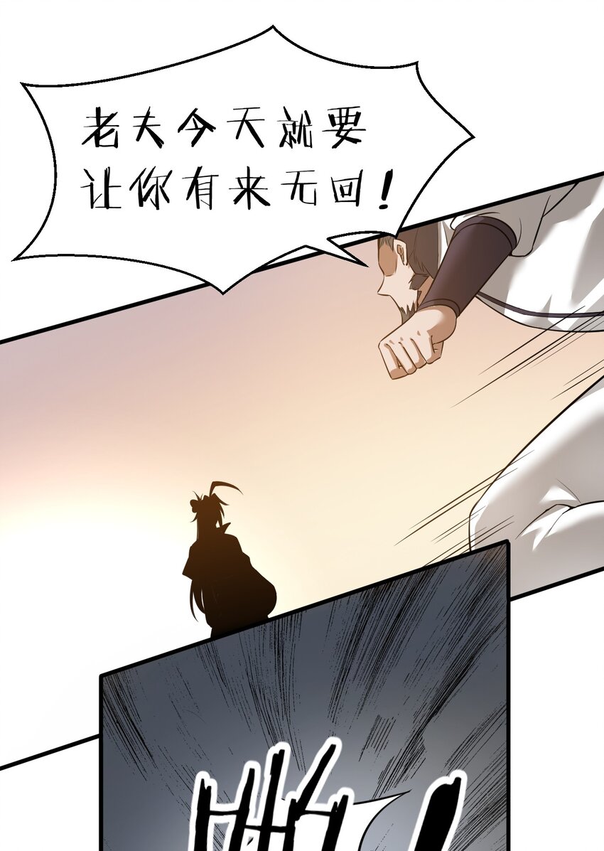 128 老云打上来了！18