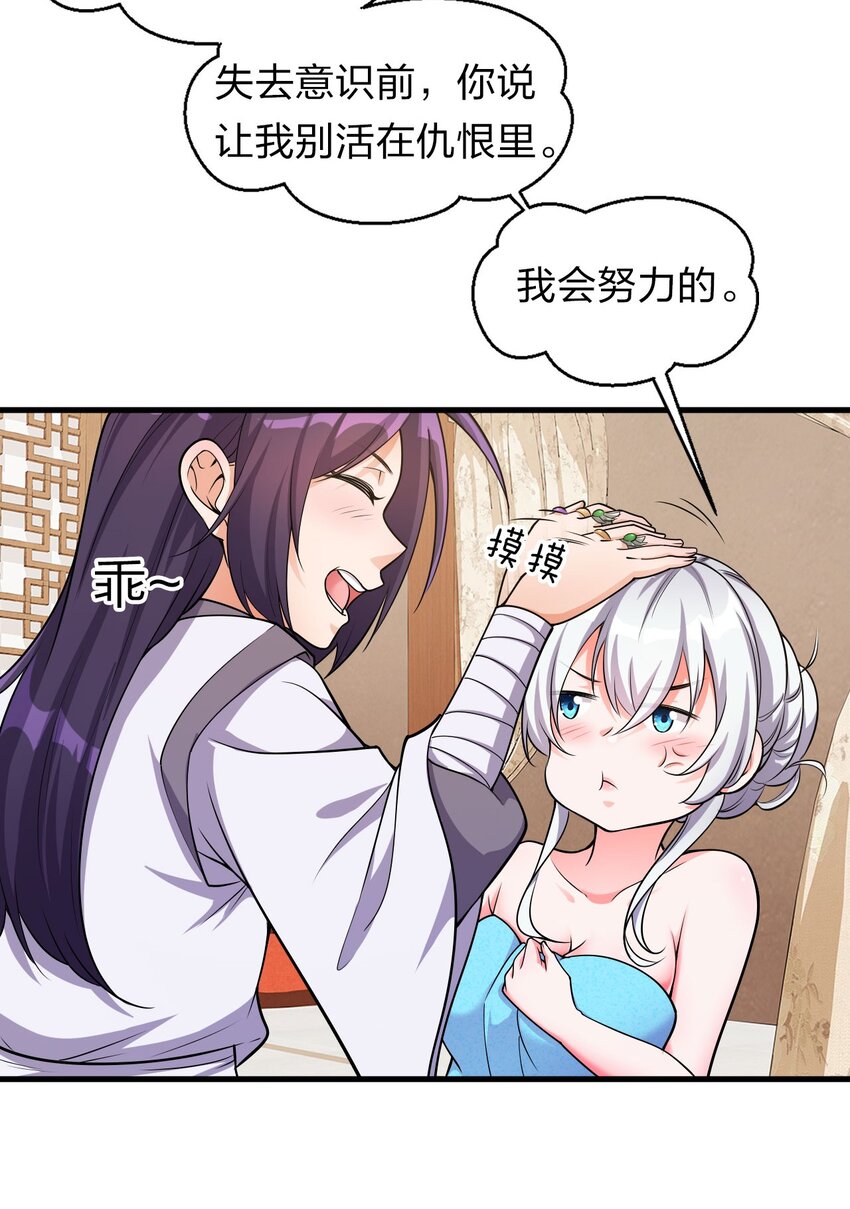 10 深夜的按摩服务？！68