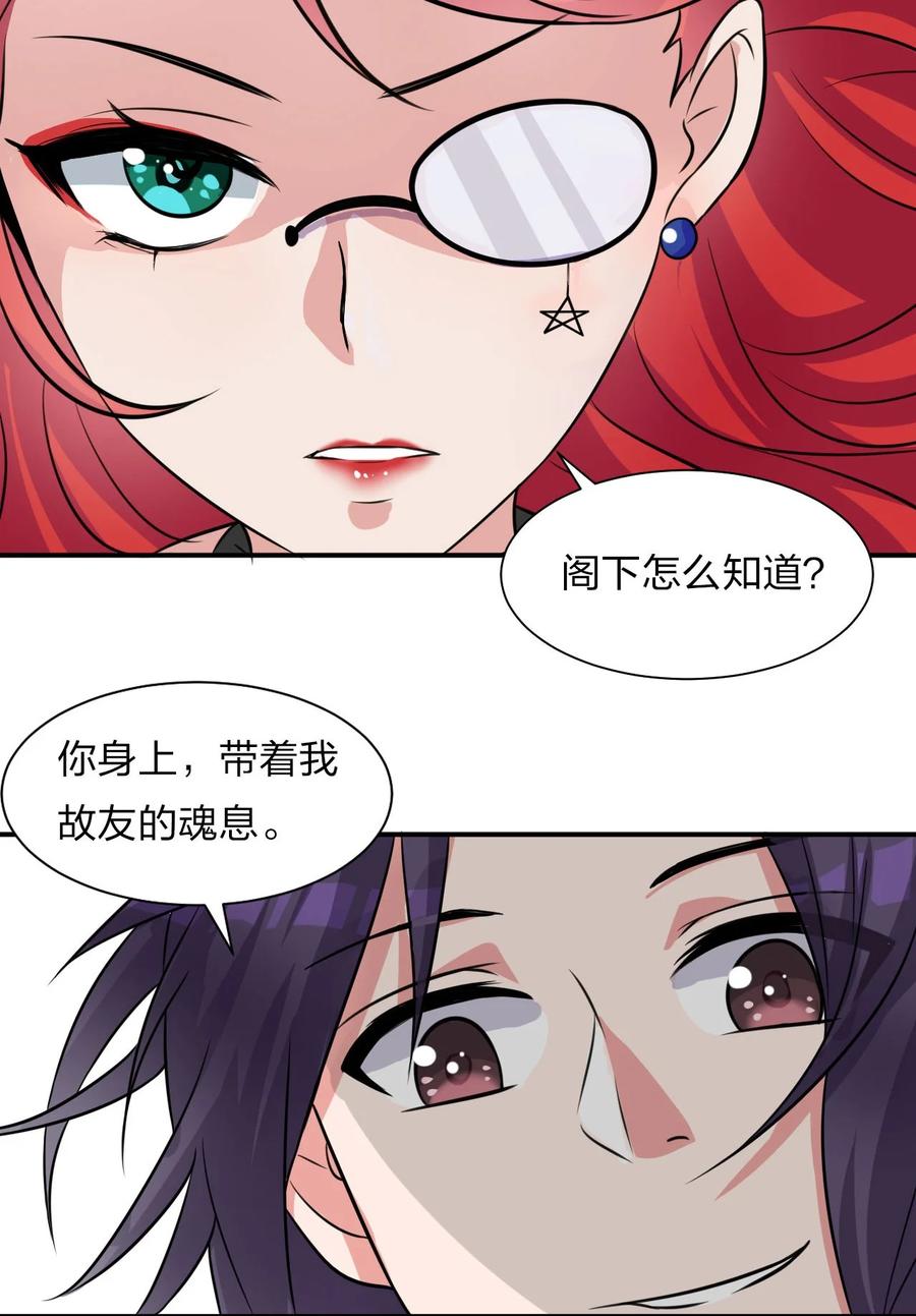 45 才不是替身啊喂！50