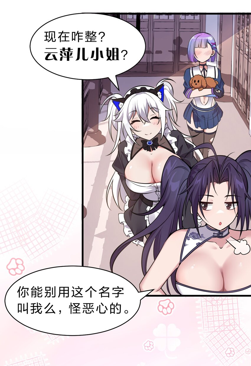 113 让云平害怕的女人17