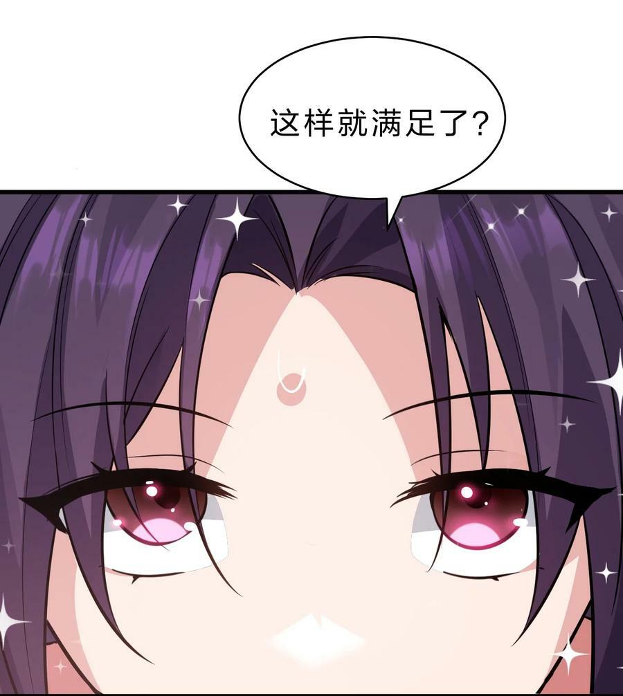 学院文化节 老流氓女体再次登场17