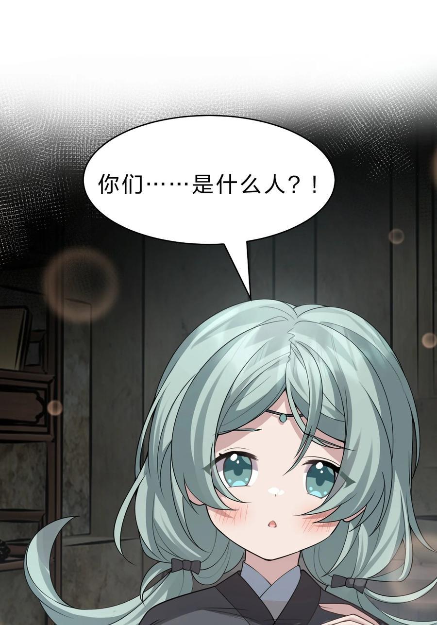 185 我们……认识吗？2