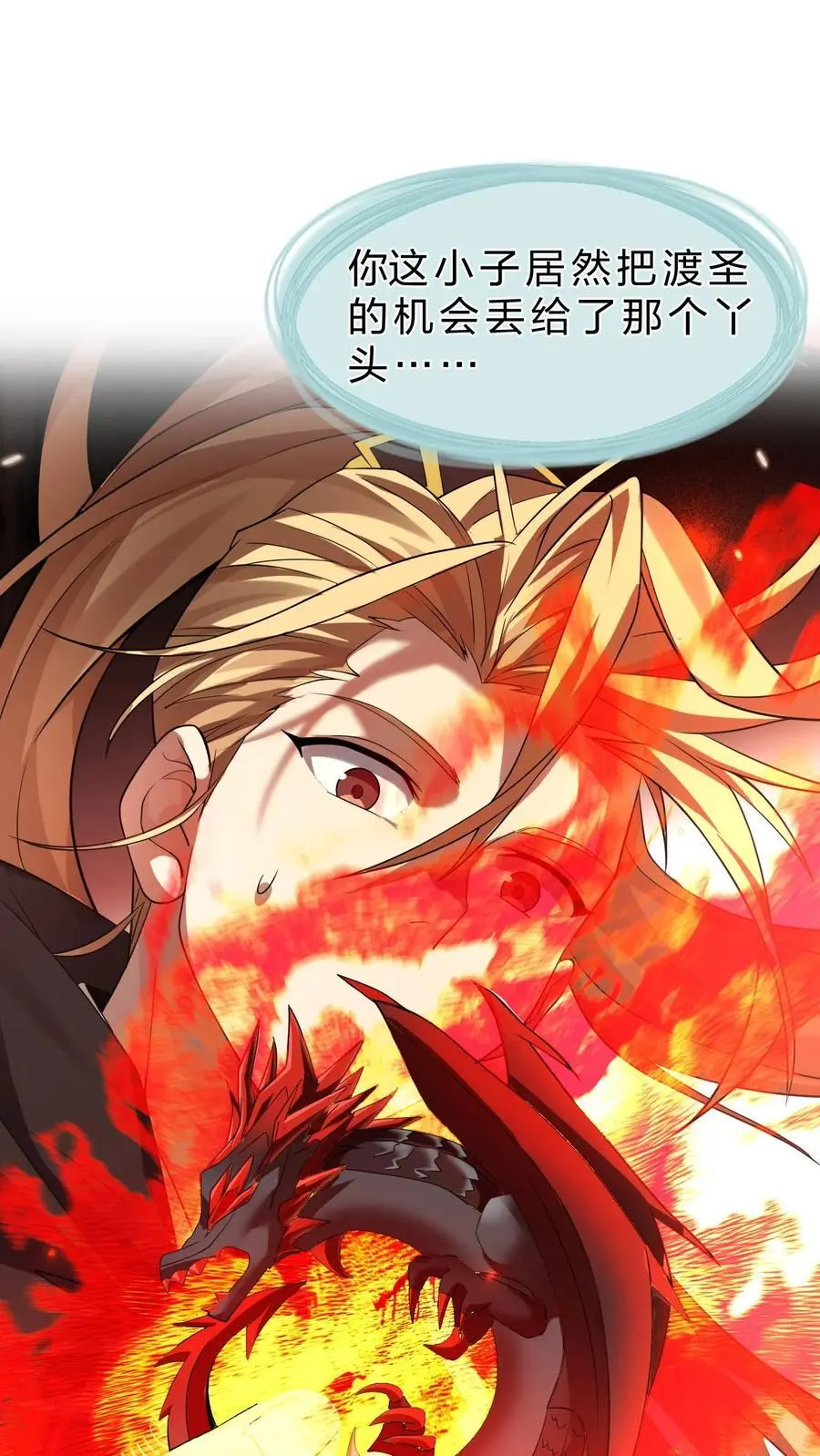 216 洛葵入心魔4
