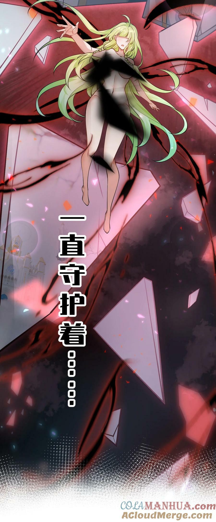 153 你的诞生就是为了兴复魔族16