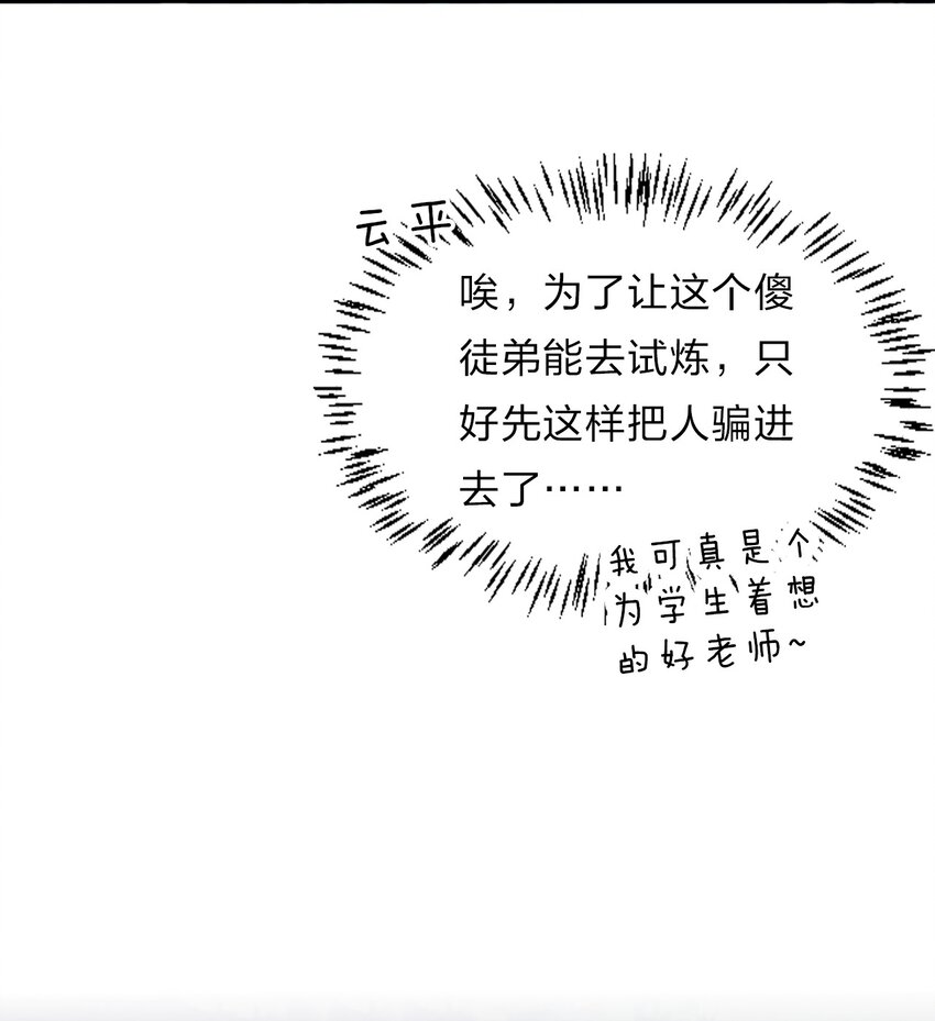 17 只能维持十分钟的指导？38