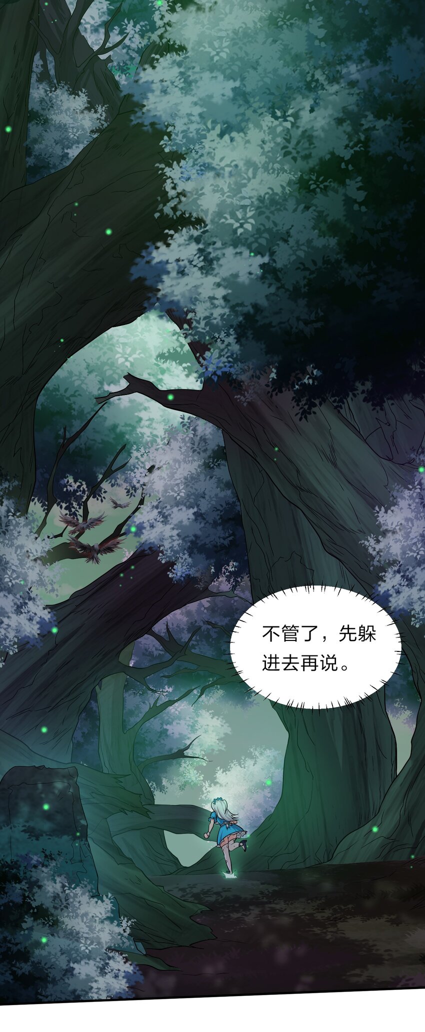 17 只能维持十分钟的指导？40