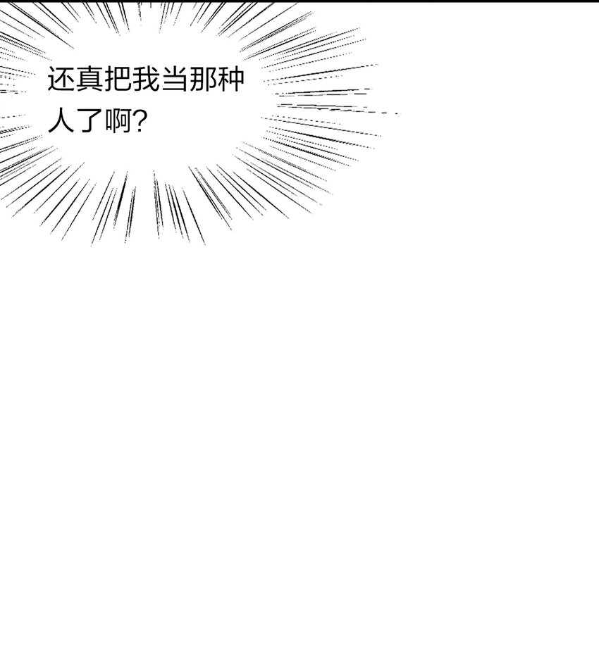 4 灵根可是很正要哦29