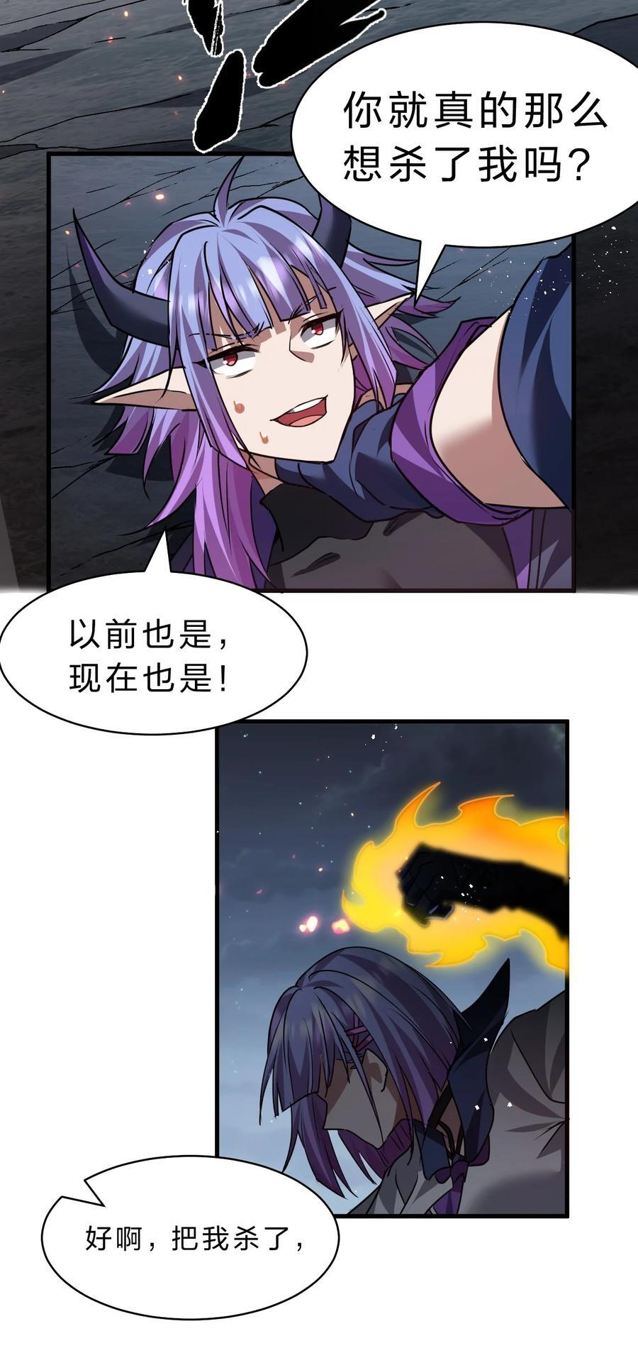 195 我会背着阴影走下去26