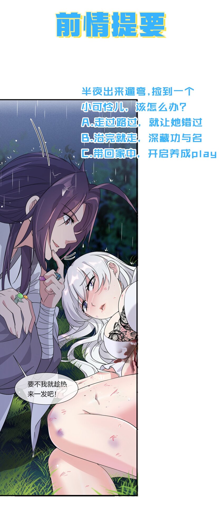 15 你终于来找我玩啦0