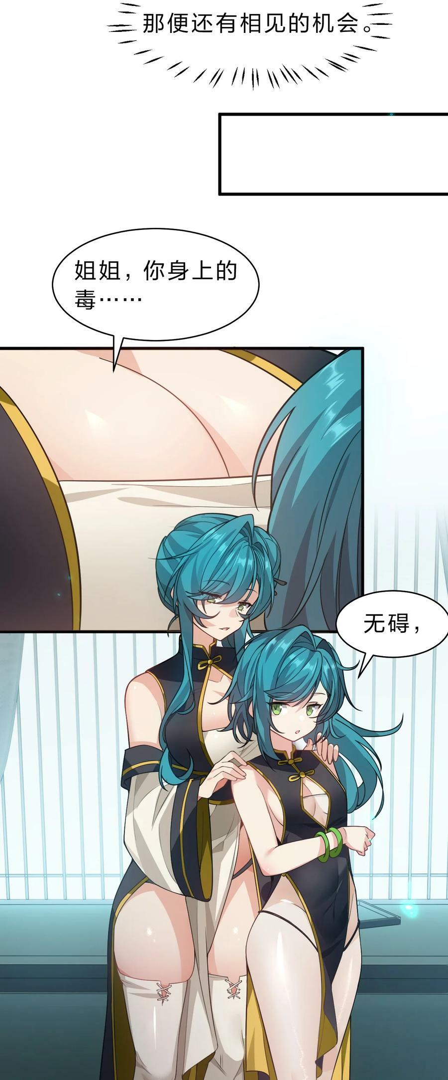 175 来吧~不用怜惜我16