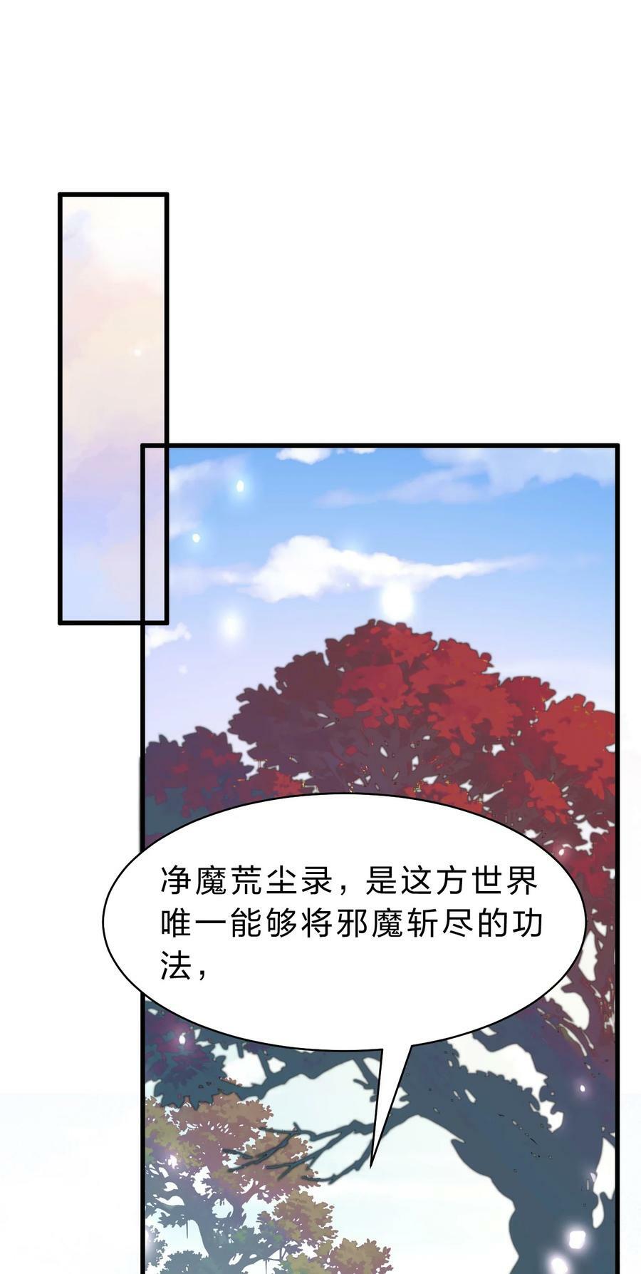 158 灯泡妹子正式加入19