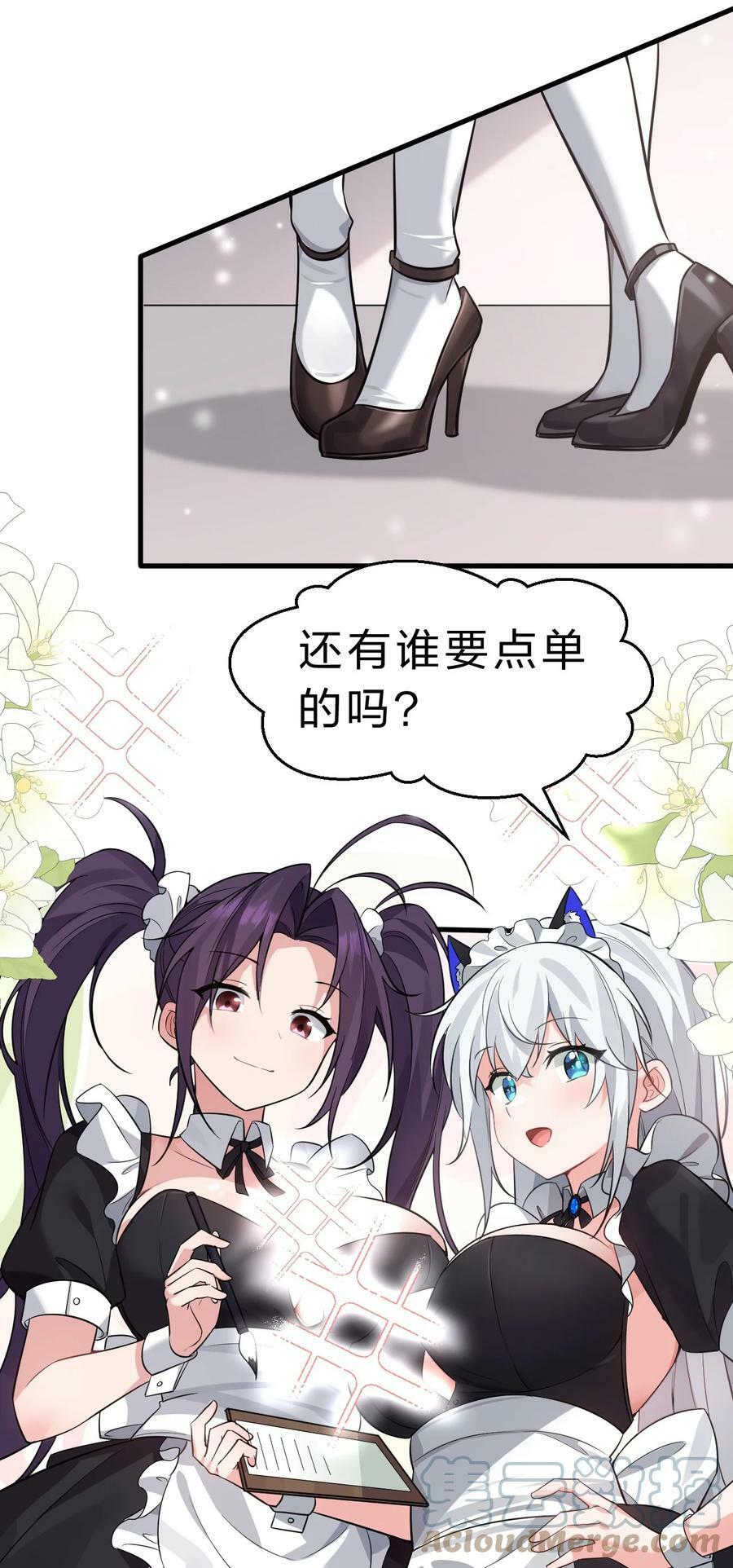 学院文化节 老流氓女体再次登场12