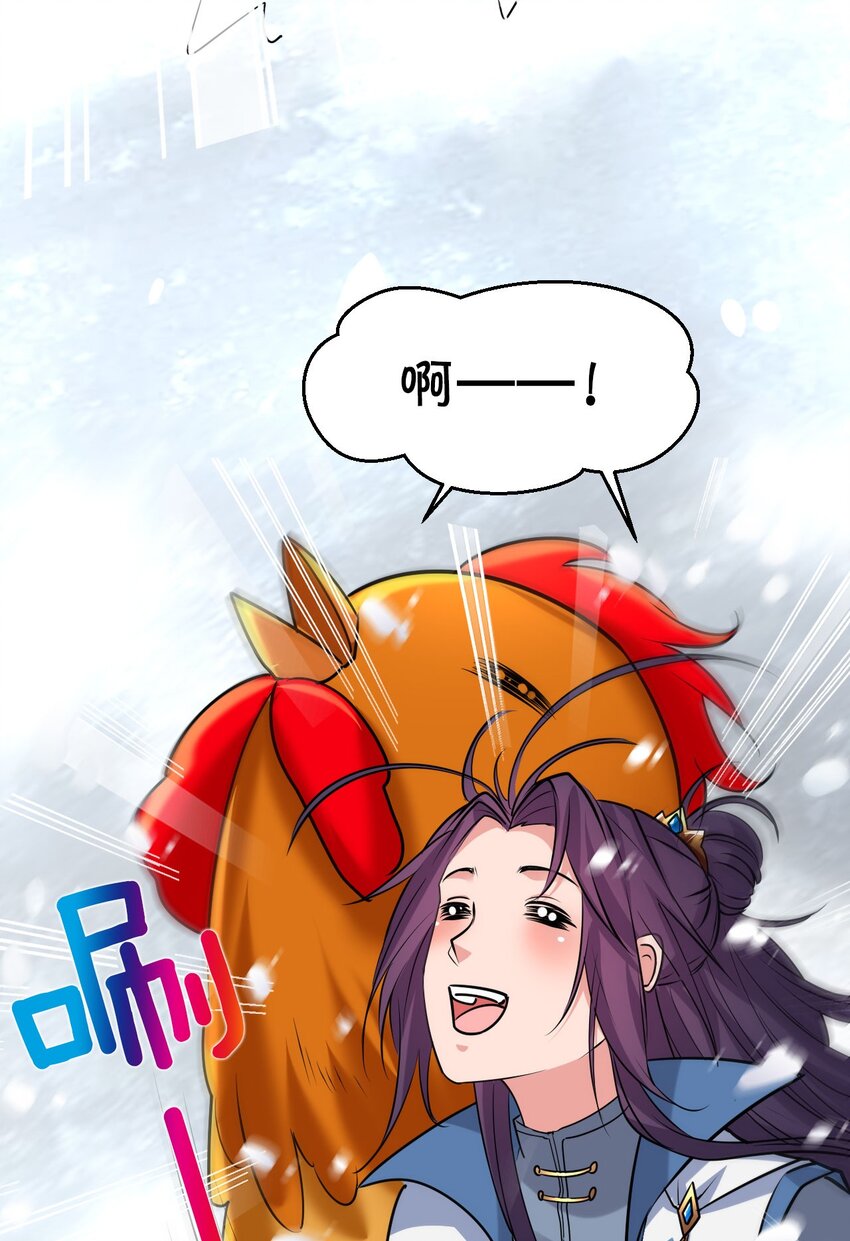 38 路遇“有趣的小东西”36