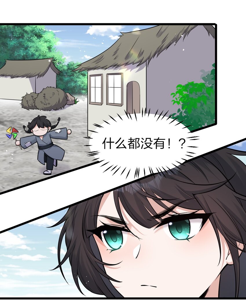 63 回家风波，疑云重重16