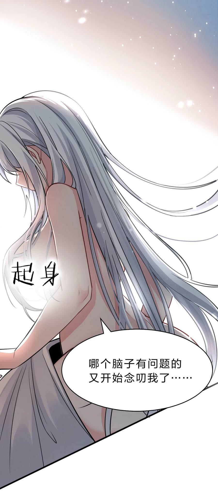 176 忙着生孩子呢23