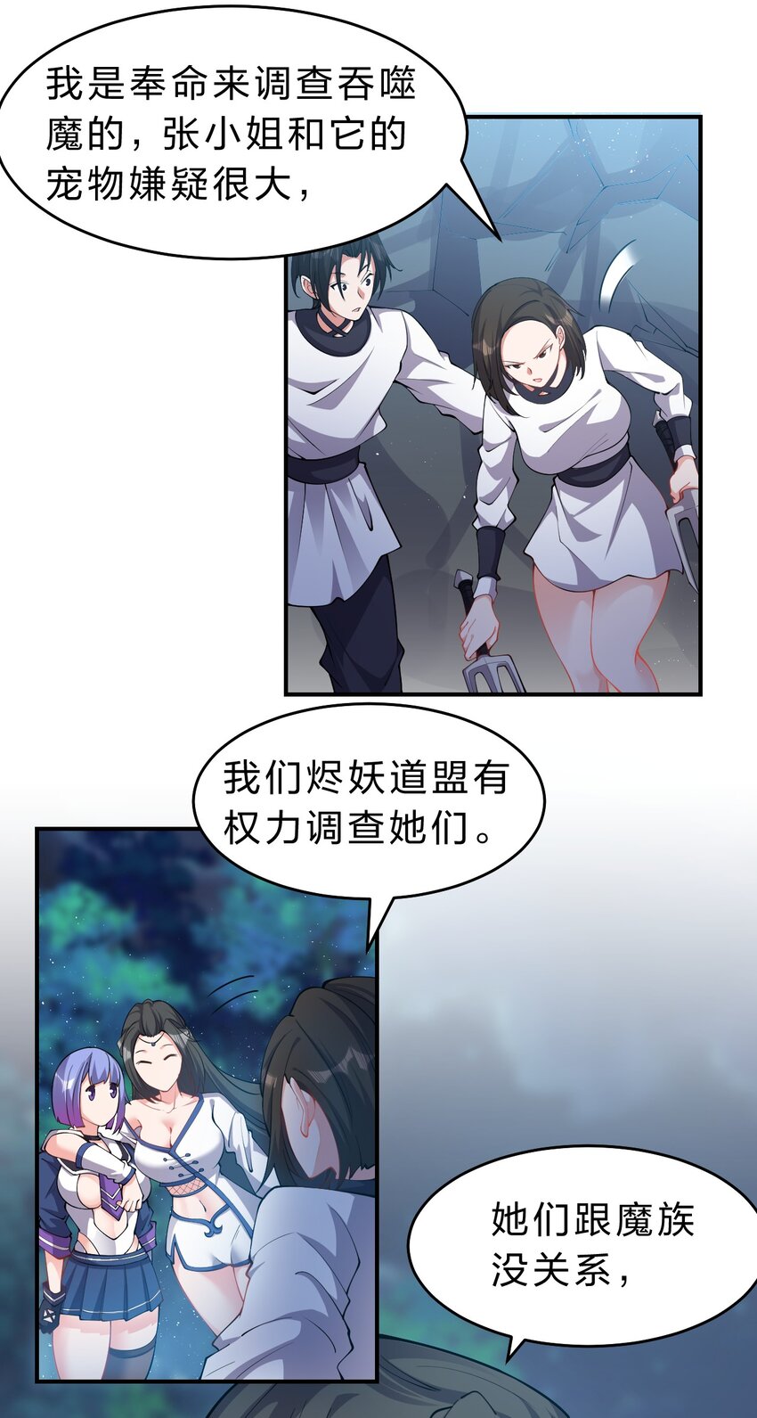 123 麻烦两次找上门，小寒危险15