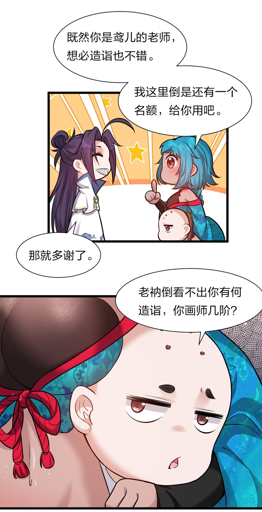 60 骚粉小兔兔已上线10