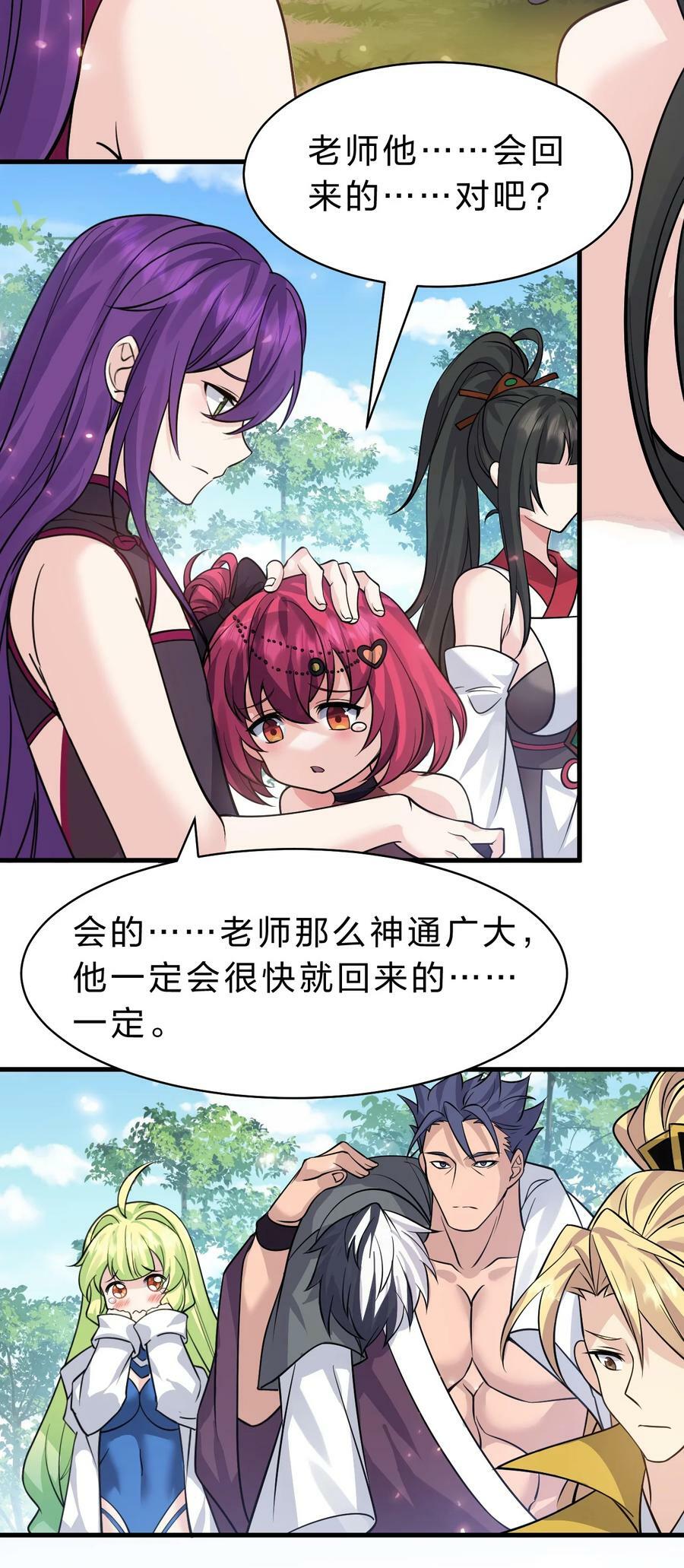 171 老流氓你到底什么时候回来啊31