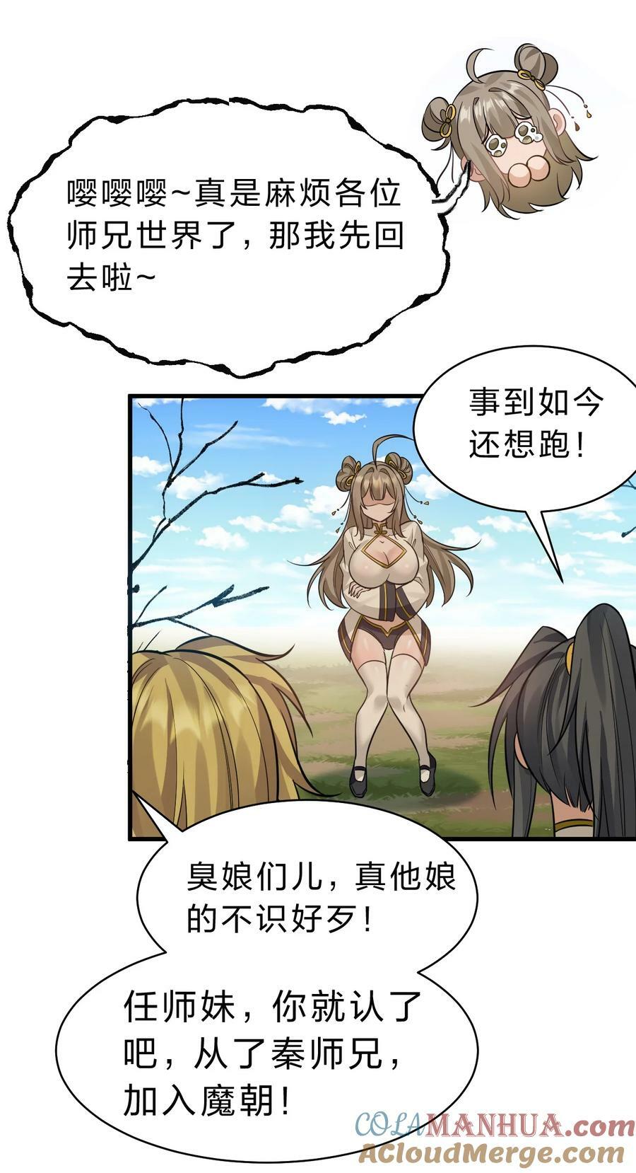 175 来吧~不用怜惜我42
