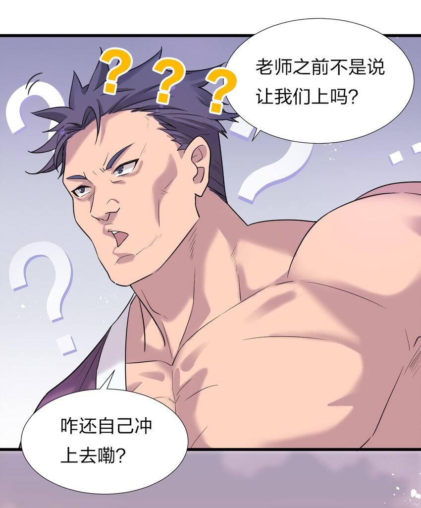 26 从此不再欠宗门！40