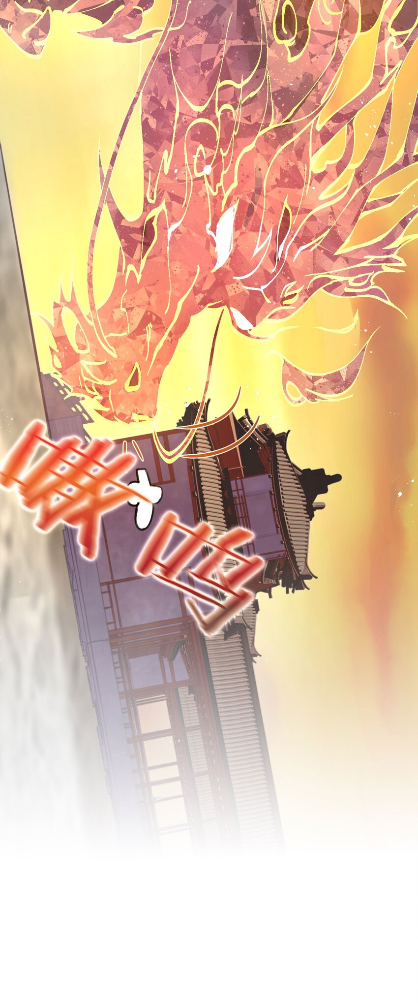 26 从此不再欠宗门！53