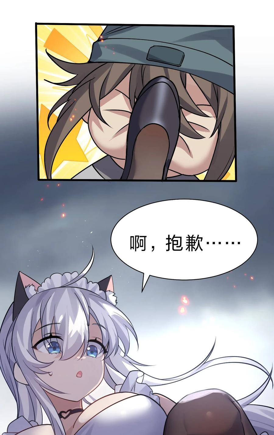 183 突然冒出个徒孙？17