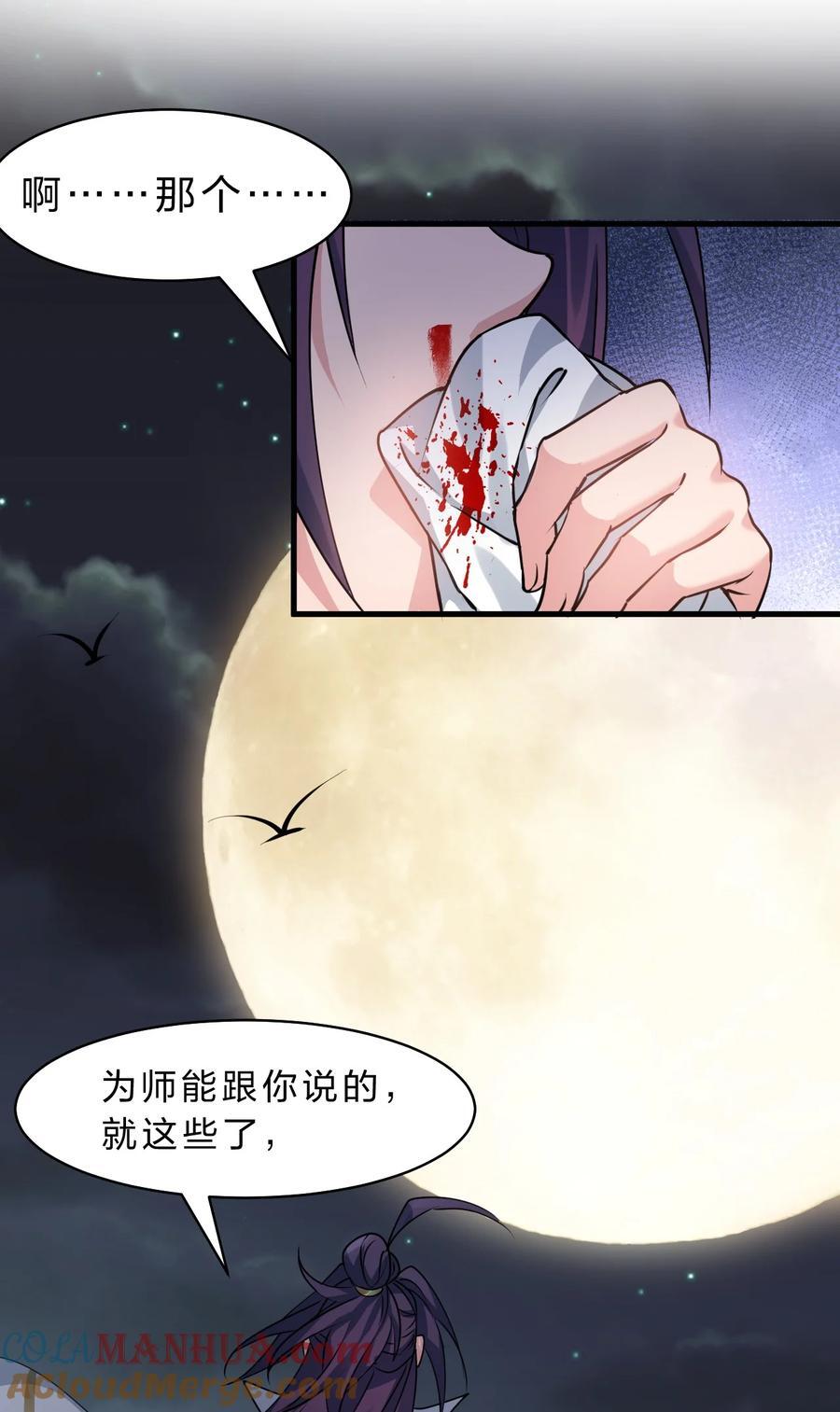189 小雨蝉已经快不行了30