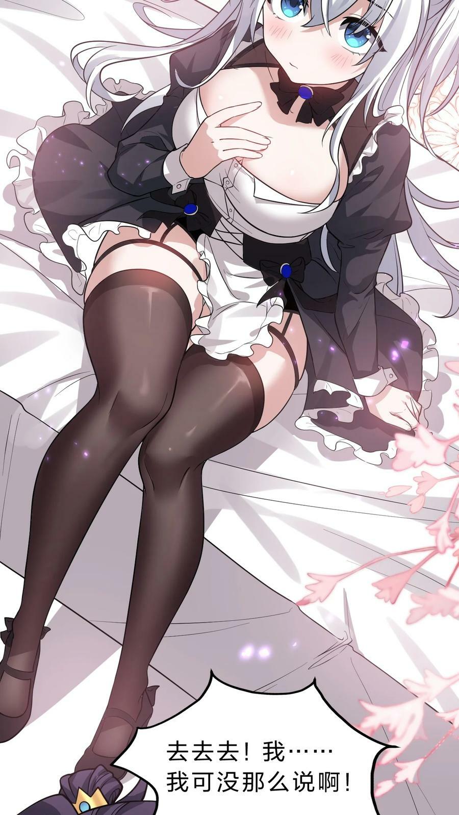 161 小雨蝉夜会老流氓14