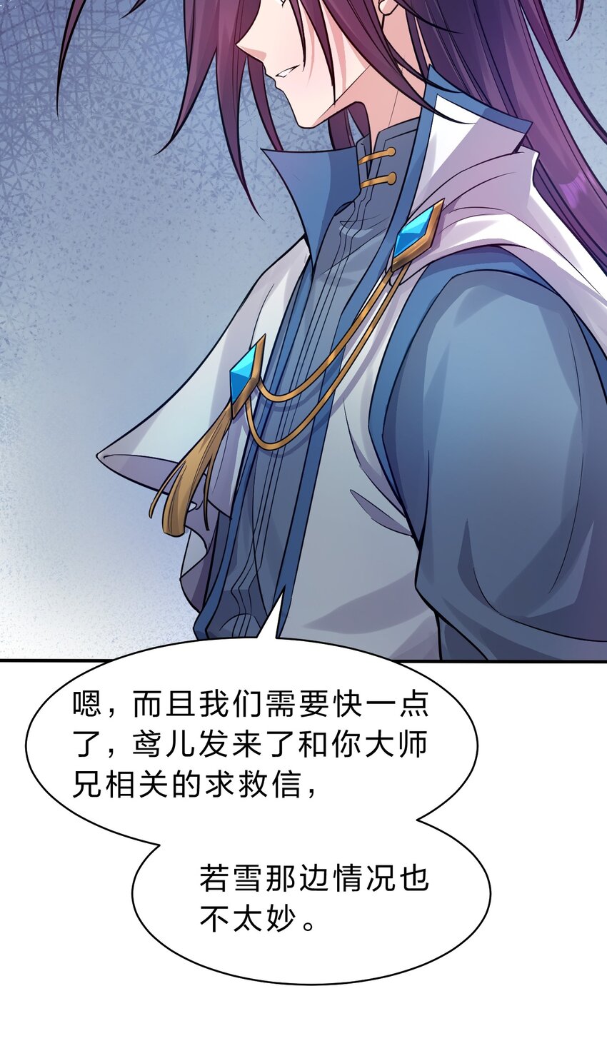 121 我的目标从来都是你35