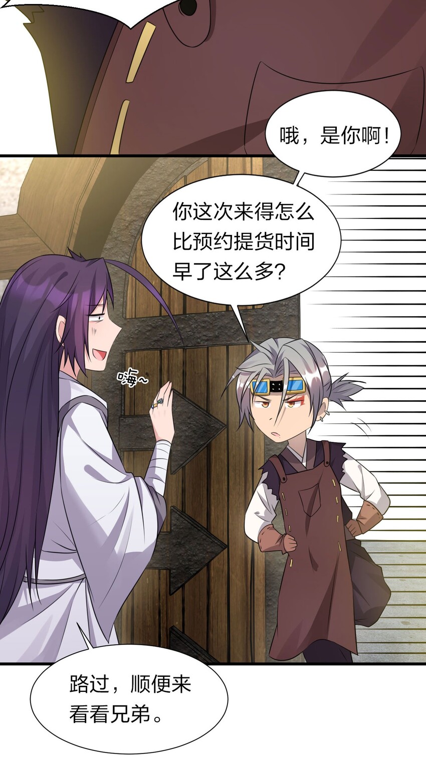 11 傲娇少女痴汉笑？！35