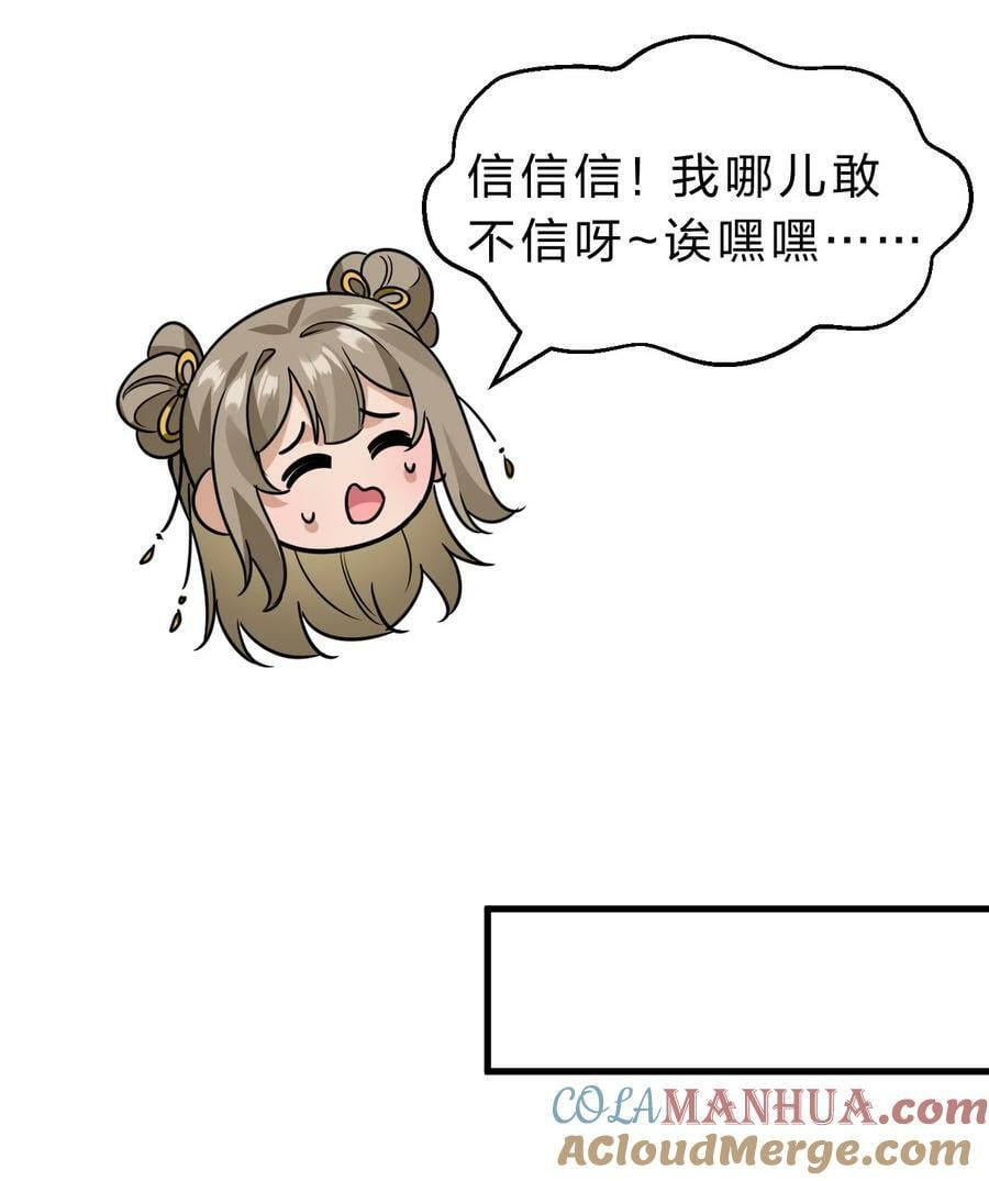 172 你大爷回来了！21