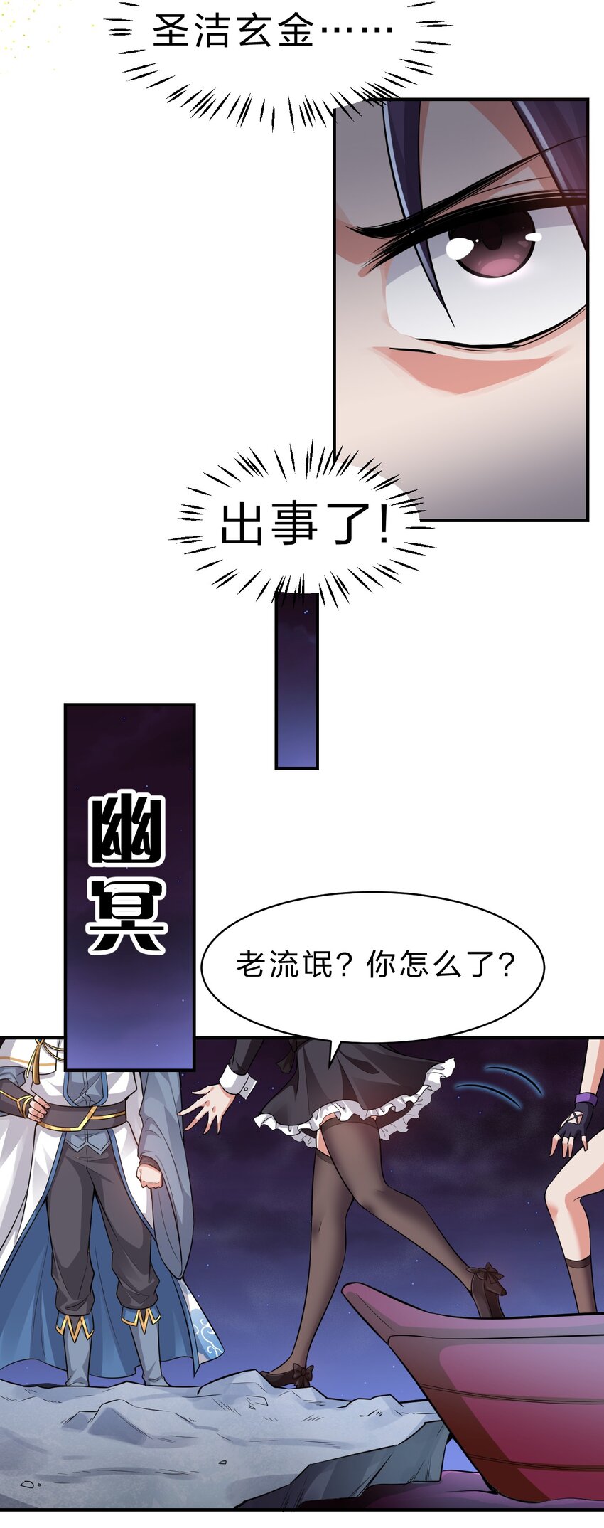 111 来喝孟婆汤啦（内含福利活动+新特典上线）39